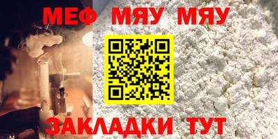шишки Нарткала