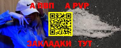 шишки Нарткала