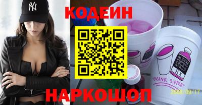 шишки Нарткала
