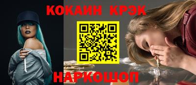 наркотики Нальчик