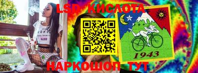мефедрон VHQ Новокубанск