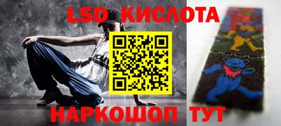 герыч Новодвинск