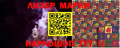 шишки Нарткала