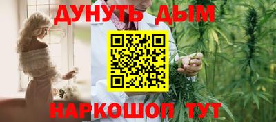 наркотики Нальчик