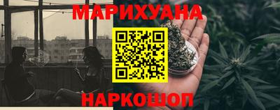 наркотики Нальчик