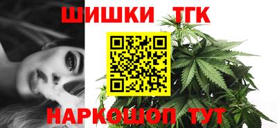наркотики Нальчик