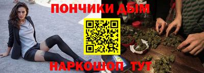 наркотики Нальчик