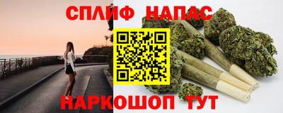 наркотики Нальчик