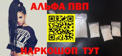 мефедрон VHQ Новокубанск