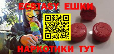 наркотики Нальчик