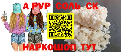 наркотики Нальчик