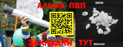 a pvp Наро-Фоминск