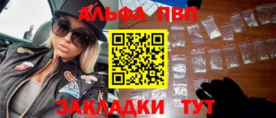 шишки Нарткала