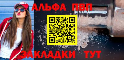 a pvp Наро-Фоминск