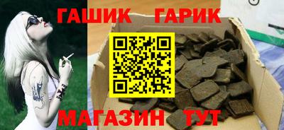 мефедрон VHQ Новокубанск