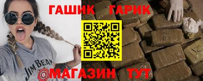 герыч Новодвинск