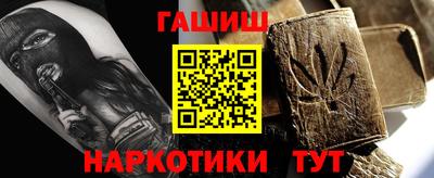 наркотики Нальчик