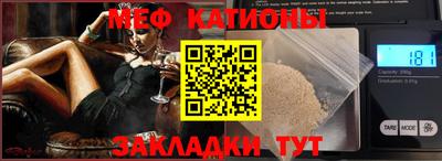 наркотики Нальчик