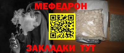 шишки Нарткала