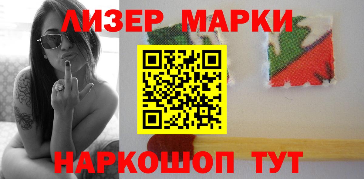 ЛСД экстази ecstasy  omg онион  Рузаевка  Лсд 25 экстази кислота  Вход с VPN 