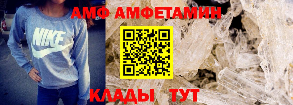 МЕТАМФЕТАМИН винт  Вход с VPN  Рузаевка  МЕТАМФЕТАМИН винт 