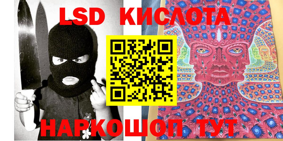 Наркотические марки 1,8мг  Наркотические марки 1,8мг  Вход с VPN  Рузаевка 