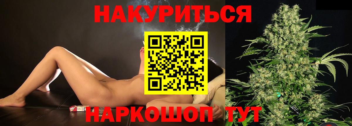 Шишки марихуана VHQ Рузаевка