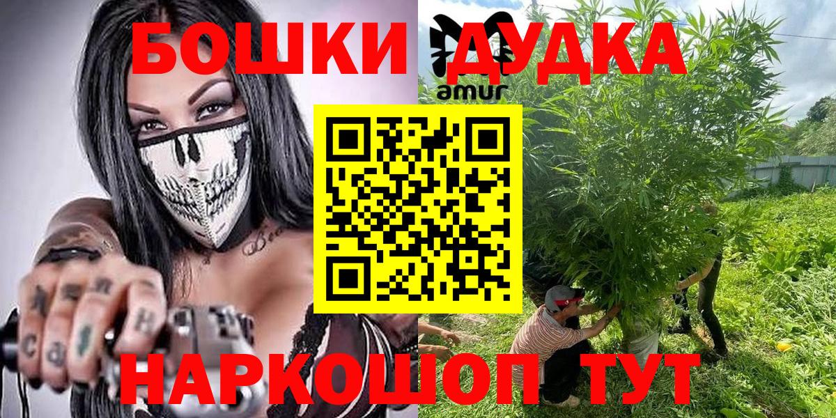 Каннабис план  Бошки Шишки LSD WEED  Вход с VPN  МАРИХУАНА ГИДРОПОН  Рузаевка 